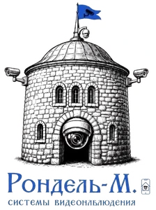 Рондель-М, системы видеонаблюдения